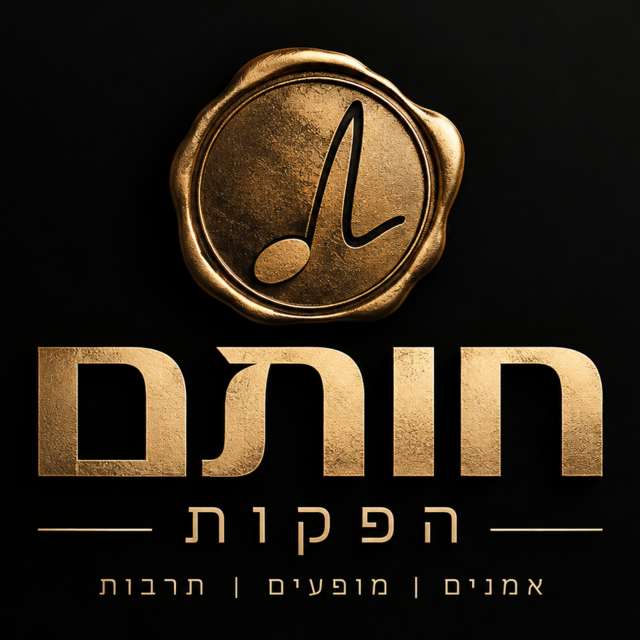חותם הפקות